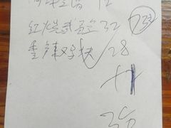 -卢庄(江汉路店)