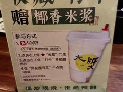 -大牌大·传统杭帮菜(湖滨店)