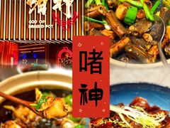 -啫神·广州地标美食(北京路店)