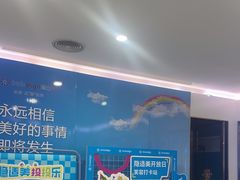 -美可普口腔医院(宝龙标杆店)