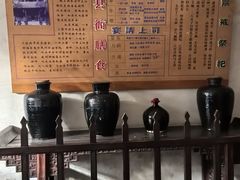 -平遥县衙