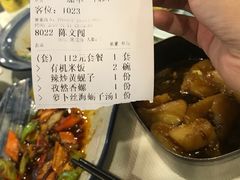 账单-渔娘渔家丹东海鲜(东直门店)