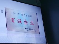 -静博士养生美容连锁