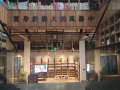 -403国际艺术中心