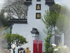 -无锡蠡湖国家湿地公园-蠡园