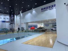 -杭州中沃沃尔沃4S店(滨江区店)