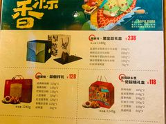 -重庆长寿碧桂园凤悦凤凰酒店