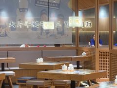 -马记永·兰州牛肉面(山姆外高桥店)