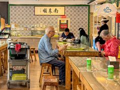 -南来顺饭庄·清真(南菜园店)