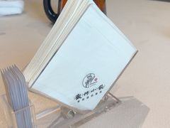 -徽州小镇(高新店)