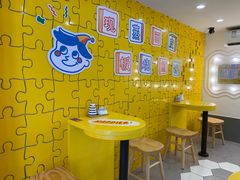-嗨皮儿·现蒸面皮(抄纸巷店)