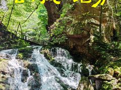 -五女峰国家森林公园