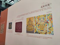 -东莞展览馆