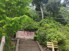 -金堂县云顶石城风景区