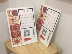 -正南齐北·老街糯米团(洪崖洞店)