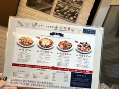 -弘寿鸡 安东炖鸡(명동1호점)