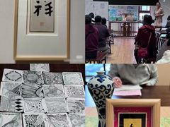 -星云文教馆