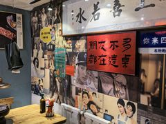 -名扬烤肉(起源店)