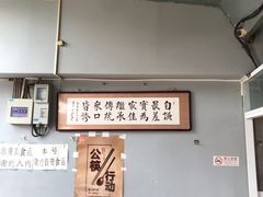 -天桥老金涮肉(牛街店)