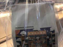 -爸爸糖吐司面包(宁波世纪东方店)