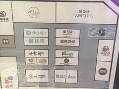 -优客城市奥莱