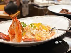 -国际博览中心酒店·茗轩中餐厅
