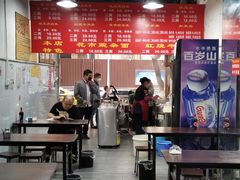 大堂-花市豌杂面(民生路店)