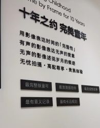 点击看大图 -爱儿美儿童摄影亲子馆(五路居店)