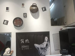 -简·煦蛋糕定制(下沙店)