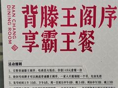 -南昌大饭店·非遗南昌菜(万寿宫店)
