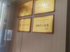 -福顺祥大盘鸡(临潼店)