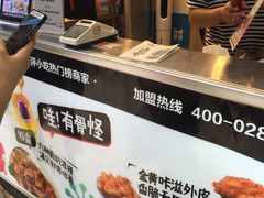 -傅强排骨(成都总店)