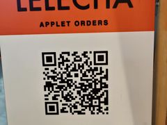 -LELECHA乐乐茶(美罗城店)