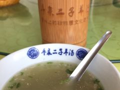 -平泉二子羊汤(万树园店)