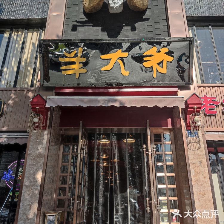 不能在喜欢的火锅店啦