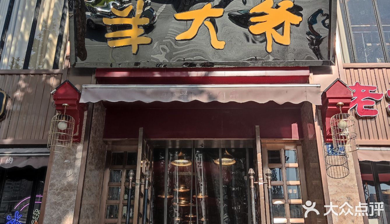 不能在喜欢的火锅店啦
