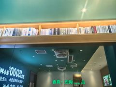 -谷田稻香·砂锅菜(广州悦汇城店)