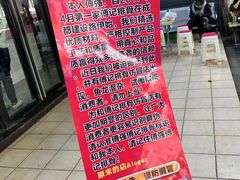 -傅强排骨(成都总店)