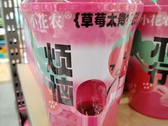 -TheGreenParty(槐房万达店)