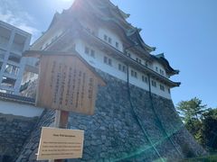 -名古屋城