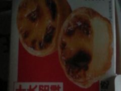-味多美蛋糕(静安庄店)