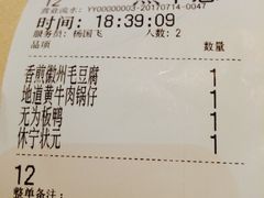 -徽珍源(龙茗路店)