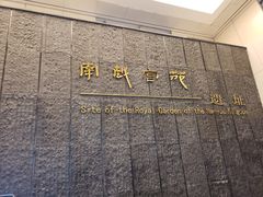 -南越王博物院(王宫展区)