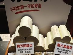 -经禅和·中医推拿(百家湖店)