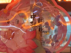 -探鱼·鲜青椒爽麻烤鱼(银泰城店)