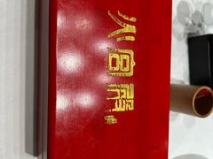 -火宫殿·湘菜小吃·商务宴请·生日聚会(东塘店)