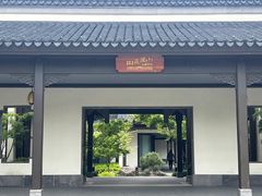 -雅达·阳羡溪山小镇中心