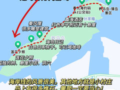 -养马岛旅游度假区