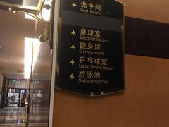 -碧桂园凤凰城酒店(南京店)