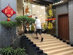 等位区-粥旺庄(芳村店)